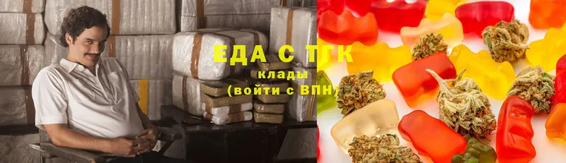 где найти   Арск  Canna-Cookies марихуана 